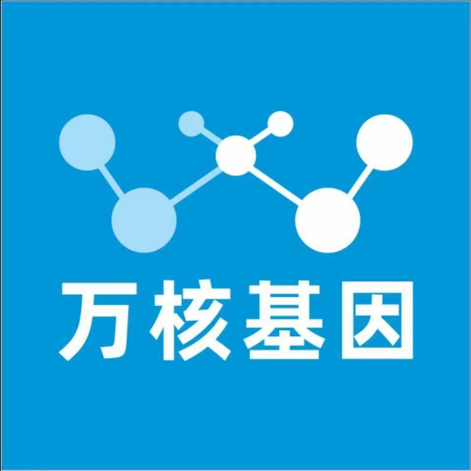 邵阳大祥区万核亲子鉴定咨询处
